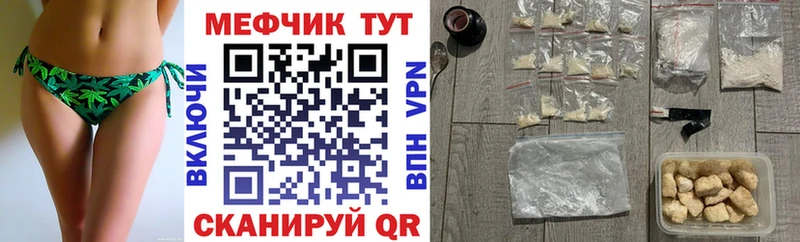 Все наркотики Павловская МДМА  МЕФ  Гашиш  кракен ссылки  COCAIN 