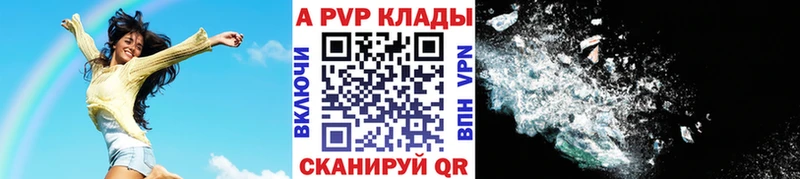 Alfa_PVP кристаллы  Павловская 