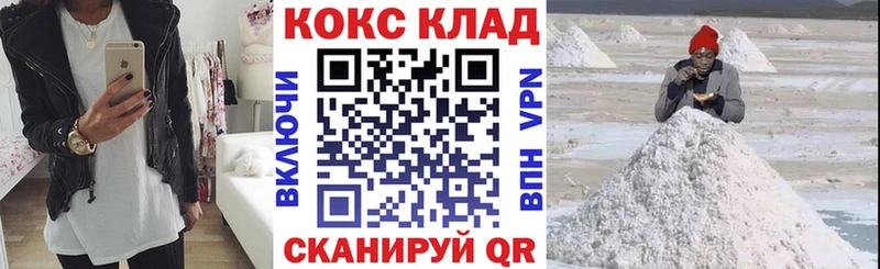 Кокаин Боливия  Павловская 