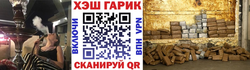 ГАШ индика сатива  купить наркоту  Павловская 