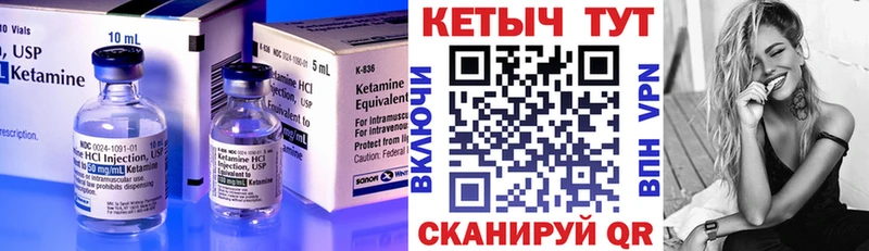 как найти наркотики  Павловская  Кетамин VHQ 