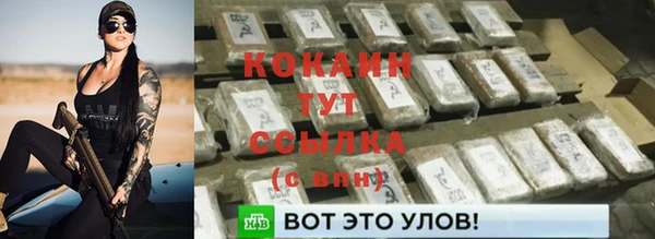 синтетический гашиш Белоозёрский