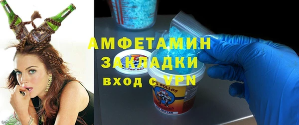 гашик Беломорск