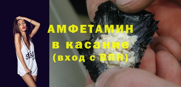 синтетический гашиш Белоозёрский