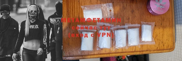 синтетический гашиш Белоозёрский