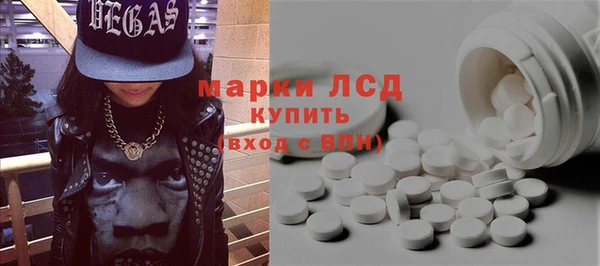 гашик Беломорск