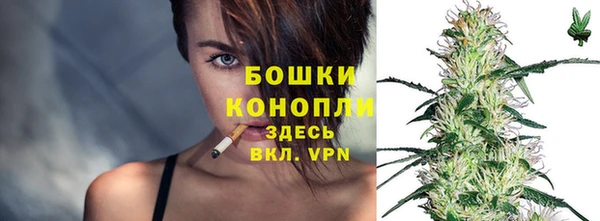 гашиш Белокуриха