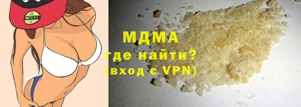 синтетический гашиш Белоозёрский