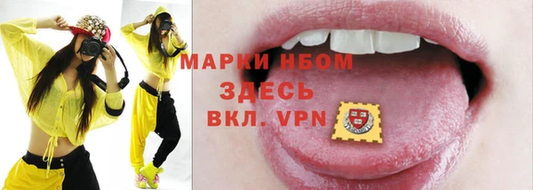 гашик Беломорск
