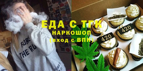 гашик Беломорск