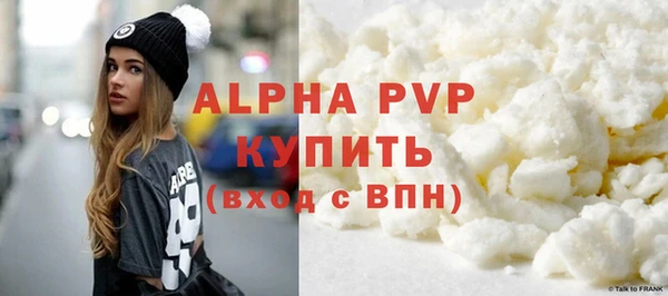 гашиш Белокуриха