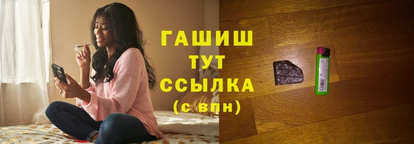 гашиш Белокуриха