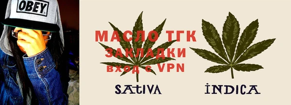синтетический гашиш Белоозёрский