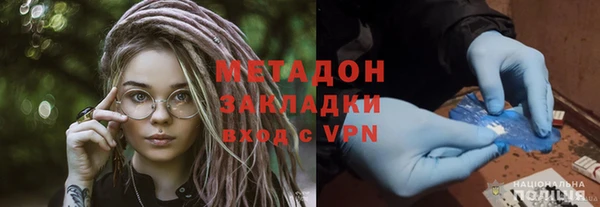 синтетический гашиш Белоозёрский