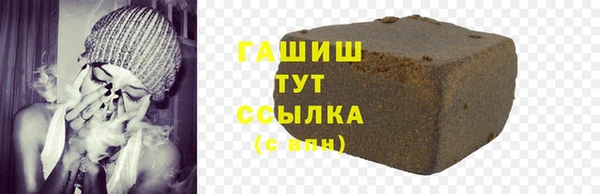 гашиш Белокуриха