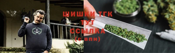 гашиш Белокуриха