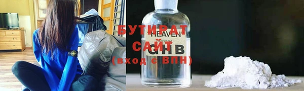гашик Беломорск