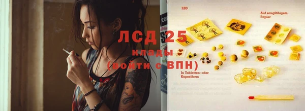 синтетический гашиш Белоозёрский