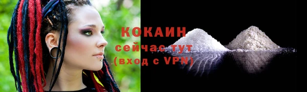 гашиш Белокуриха