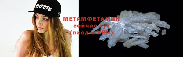 гашиш Белокуриха