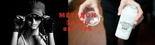 синтетический гашиш Белоозёрский