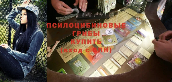 синтетический гашиш Белоозёрский