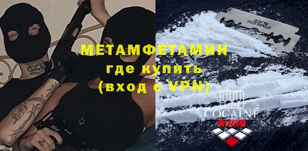 гашик Беломорск