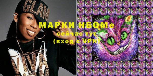 гашиш Белокуриха