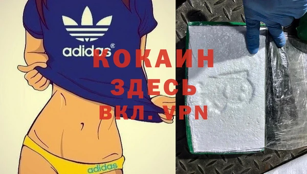 синтетический гашиш Белоозёрский