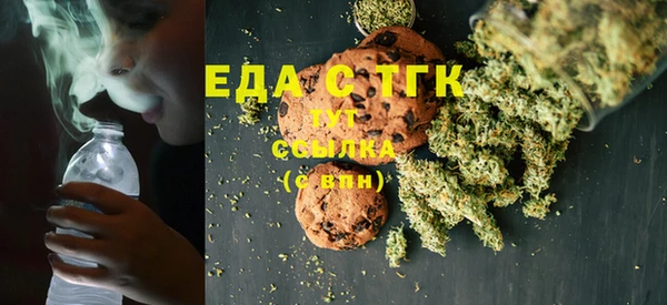 гашиш Белокуриха