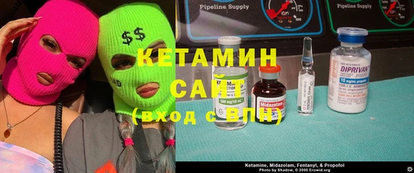 синтетический гашиш Белоозёрский