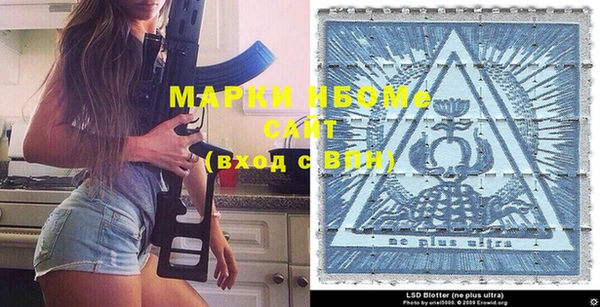гашиш Белокуриха