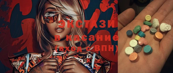 гашик Беломорск