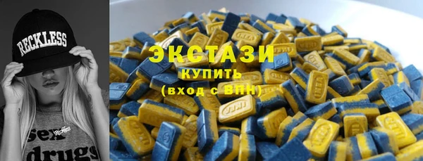 гашик Беломорск