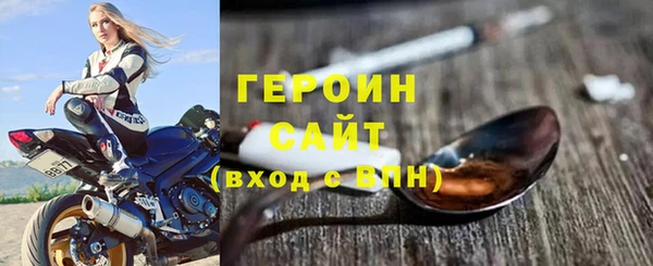 гашиш Белокуриха