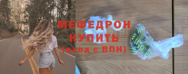гашик Беломорск