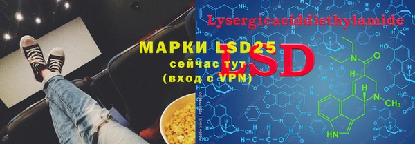 синтетический гашиш Белоозёрский