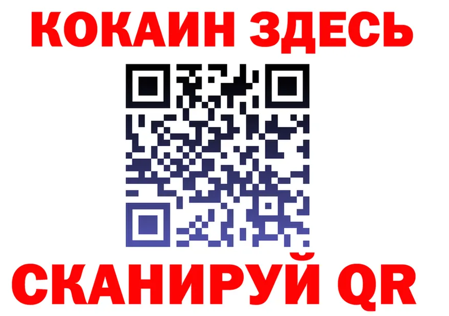 COCAIN Columbia как зайти маркетплейс OMG Павловская