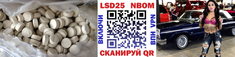 ЛСД экстази кислота  как найти закладки  Павловская 