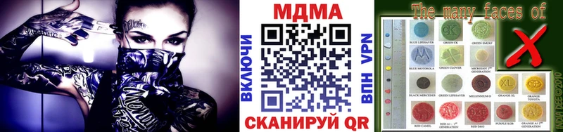 магазин продажи Павловская OMG маркетплейс MDMA crystal