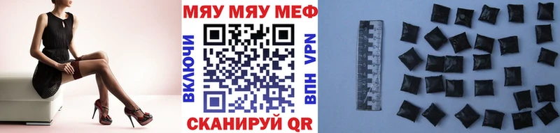 Мефедрон VHQ  наркотики  Павловская 