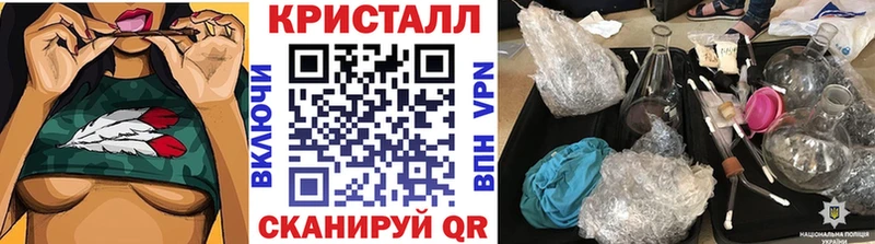 kraken рабочий сайт  Павловская  Метамфетамин Methamphetamine 