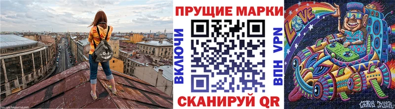 Марки 25I-NBOMe 1,5мг OMG Павловская