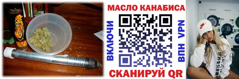 хочу   Павловская  Дистиллят ТГК вейп с тгк 