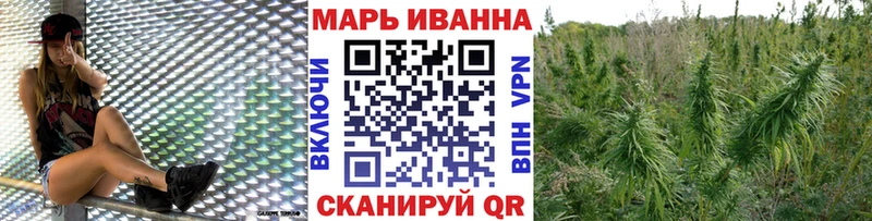 МАРИХУАНА SATIVA & INDICA Павловская